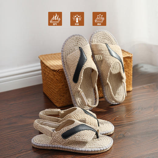 雅路人2024夏季新品情侣款夹趾亚麻凉鞋草编鞋透气吸汗手工亚麻鞋 商品图1
