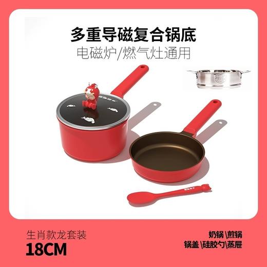 韩国迪迪尼卡didinika龙辅食锅陶瓷婴儿小奶锅宝宝辅食锅煮粥食品级不粘锅汤锅18cm 商品图7