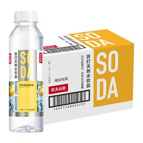 农夫山泉日向夏橘 苏打水410ml*15瓶 天然苏打水
