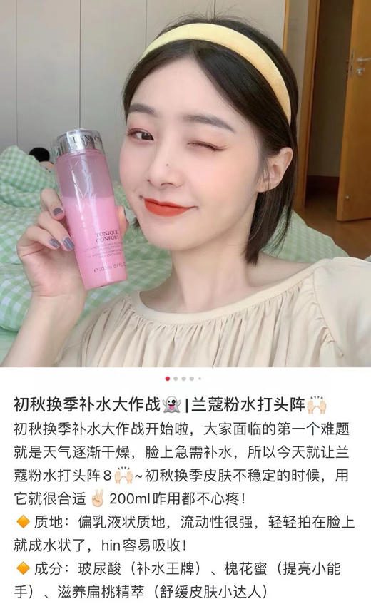 大粉水400ml 商品图1