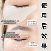 特价清👉🏻89💰14对⁠【新西兰🇳🇿Coco虾青素眼膜】主打虾青素抗氧➕DNA修复酶🐼丨对老化眼纹/黑眼圈/眼袋非常奏效 ⁡成分安全无添加❗⁥ 孕妇/敏肌可用🏆品牌直发 商品缩略图3