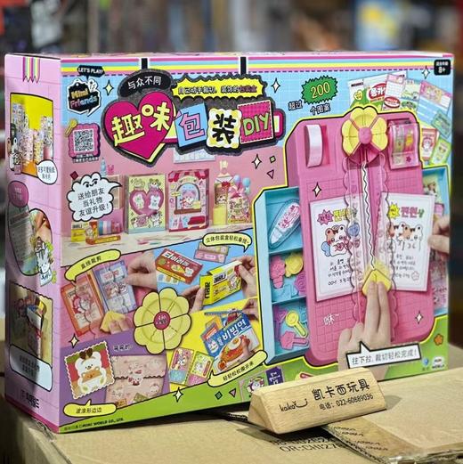 mimiworld创意解压神器女孩手工制作DIY闪闪果冻球挂件发泄捏捏球 商品图0