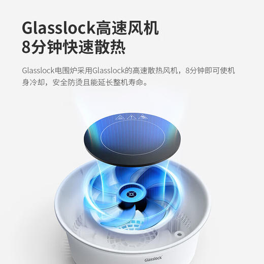 【小家电】GLASSLOCK围炉煮茶器电陶炉配玻璃茶壶+烧烤网家用小型电茶炉煮茶壶烹茶烧水煮茶养生壶泡茶电陶炉不挑器具 HF 商品图3