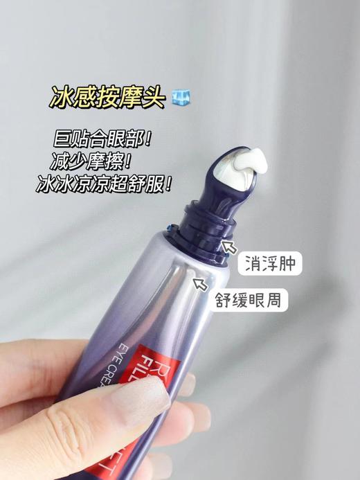 欧L雅二代升级紫熨斗眼霜颈纹法令纹熨斗 商品图7