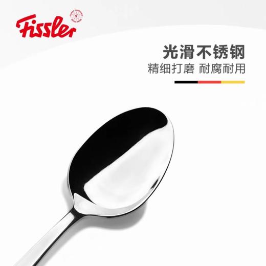 菲仕乐餐叉勺 商品图3