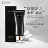 【🔥𝟵.𝟵秒杀】【限量25份】JOVISSE氨基酸沁润洁面乳120g*2支（有效期至26年6月 介意勿拍！！！） 商品缩略图1