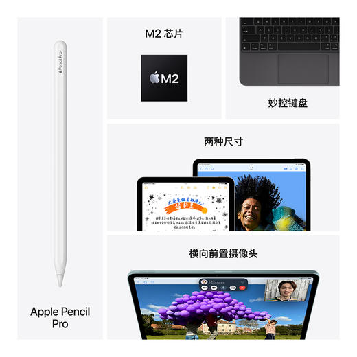 Apple iPad Air 6 11英寸  (2024款）M2芯片 平板电脑 商品图6