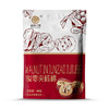 禾田印象骏枣夹核桃500g 商品缩略图1
