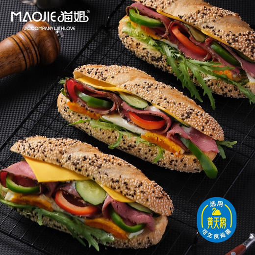 帕斯雀牛肉黄天鹅全麦三明治【咸香】（全麦粉含量30%） 商品图0