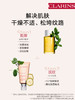 CLARINS 娇韵诗2023新生之美抚纹套组新版 商品缩略图0