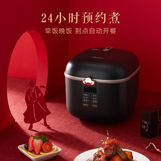 美的（509484）（509491）（509485）迷你智能电饭锅大话西游联名全自动多功能24小时预约1-4人电饭煲MB-FB16E306(OnlyYou)电饭煲 商品图1