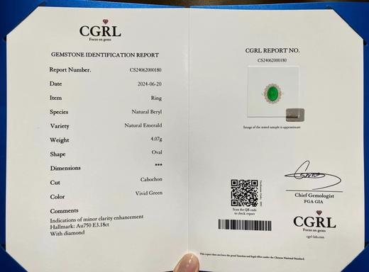 3.18ct 祖母绿戒指 商品图5