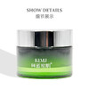 珂蓝蜜肌平衡鲜颜霜50g 商品缩略图0