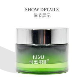 珂蓝蜜肌平衡鲜颜霜50g