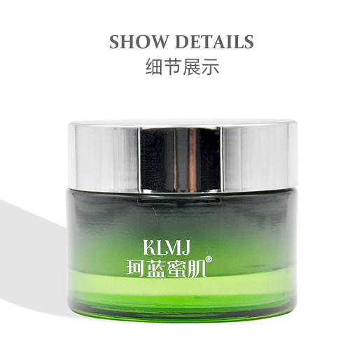 珂蓝蜜肌平衡鲜颜霜50g 商品图0