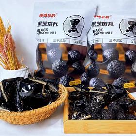 疆域皇后黑芝麻丸500g