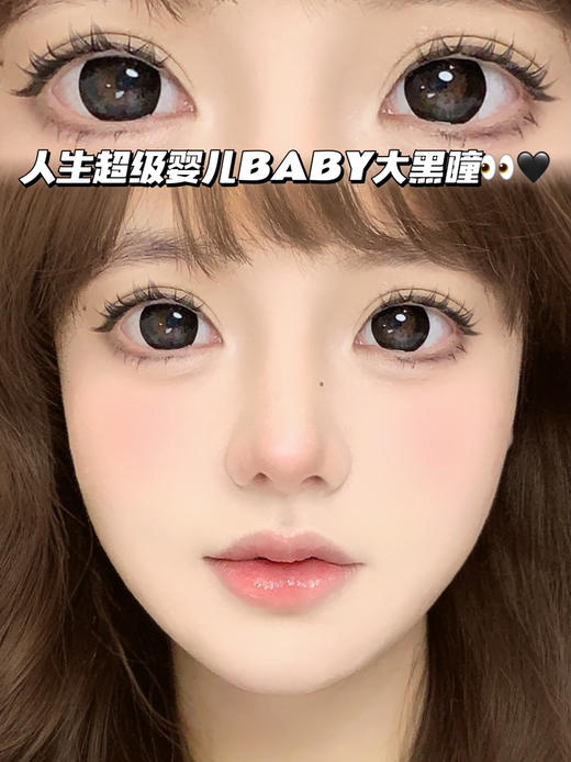 WT·BLACK 复古暗系黑·半年抛型 商品图1