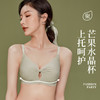 夏季纯欲风大杯内衣女大胸显小薄款防下垂透气上托调整型文胸少女 商品缩略图1