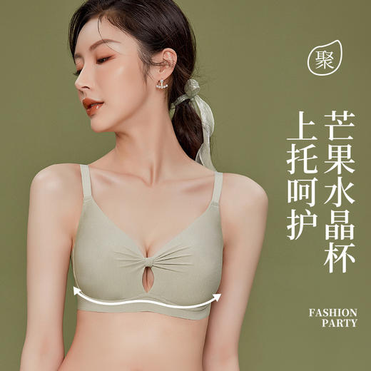 夏季纯欲风大杯内衣女大胸显小薄款防下垂透气上托调整型文胸少女 商品图1