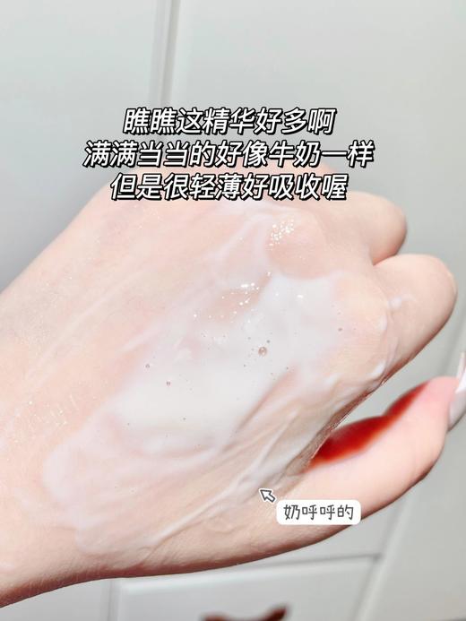 特价清👉🏻89💰14对⁠【新西兰🇳🇿Coco虾青素眼膜】主打虾青素抗氧➕DNA修复酶🐼丨对老化眼纹/黑眼圈/眼袋非常奏效 ⁡成分安全无添加❗⁥ 孕妇/敏肌可用🏆品牌直发 商品图12