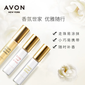 【爆款超低价预售 急单慎拍】雅芳小黑裙走珠香水9ml红金裙今明日滚珠淡香