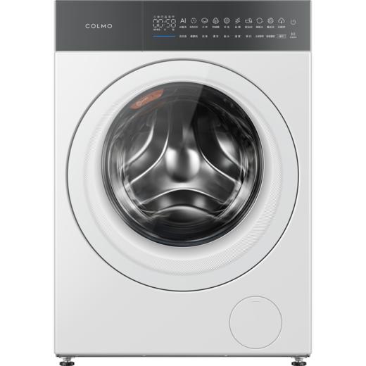 COLMO/洗衣机/CGU10W-HS1K 商品图0