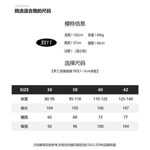 COCO ZONE100%棉美式复古牛仔裤显瘦直筒阔腿裤 23C19669 商品图3