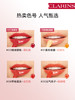 CLARINS娇韵诗 植萃盈润护唇油 商品缩略图3