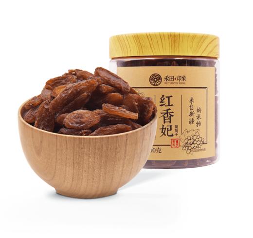 禾田印象红香妃300g 商品图2