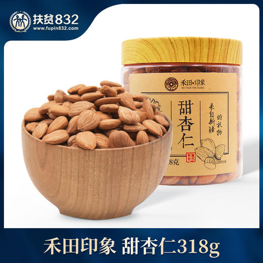 禾田印象甜杏仁318g 商品图0