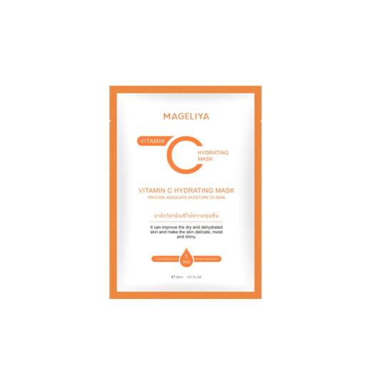 【爆款超低价预售 急单慎拍】泰国MAGELIYA VC面膜深层补水保湿提亮嫩肤加厚湿敷男女学生5pcs 商品图0