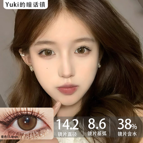 镇店之宝旗下MissBebe品牌-Circle donalds