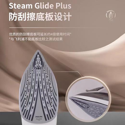 7F 飞利浦  飞利浦蒸汽电熨斗DST1050 商品图3