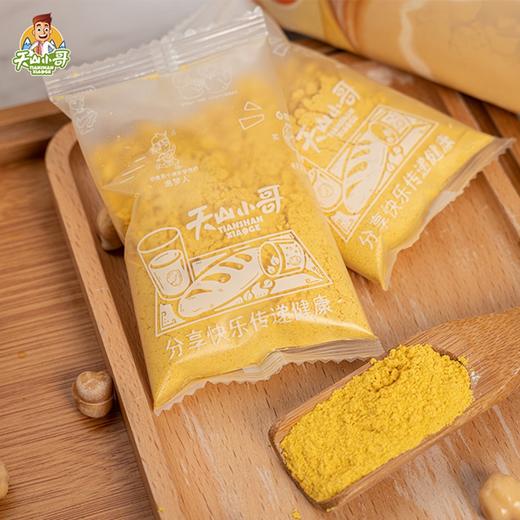 天山小哥鹰嘴豆南瓜粉420g （精装：含独立包装） 商品图2