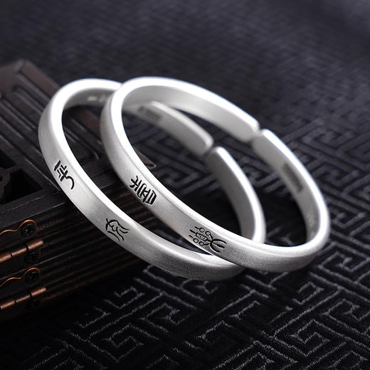 【平安喜乐】子佩集S999银手工手镯原创设计【55042222】2407 商品图3