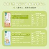 丨有机丨无麸质细面 大米细面+枸杞细面 儿童成长面  谷品新约 商品缩略图1