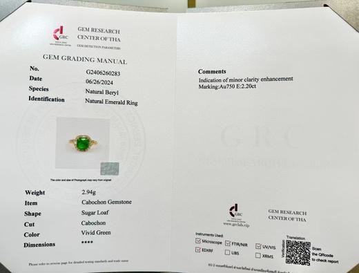 2.2ct 祖母绿戒指 商品图4