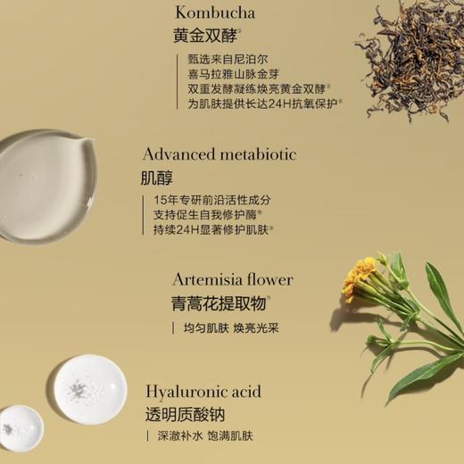 Fresh馥蕾诗红茶紧致盈透精华水150ml/250ml酵母水酵萃细致毛孔保湿补水 商品图3