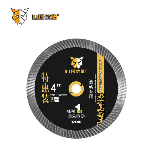 【105】瓷砖片 商品图1