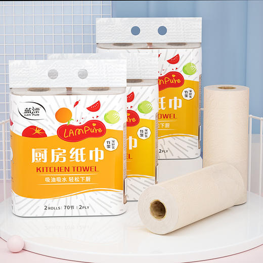 「9.9元包邮！吸油吸水」蓝漂居家日用纸巾厨房用品吸油清洁吸水厨房纸卷纸2卷2提 商品图2
