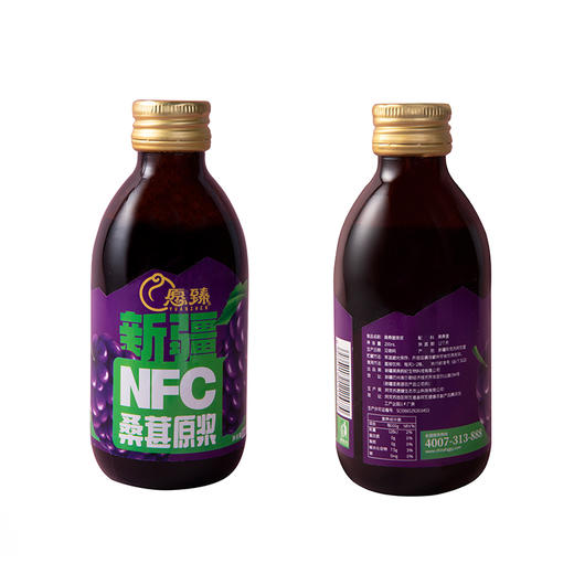 愿臻桑葚原浆200ml×6瓶/盒 商品图2
