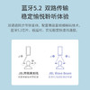 JBL WAVE BEAM 真无线蓝牙音乐耳机 商品缩略图6