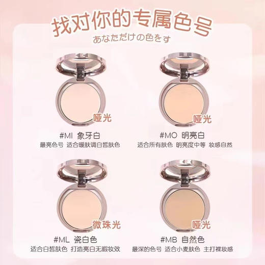 新款CANMAKE/井田棉花糖粉饼 商品图7