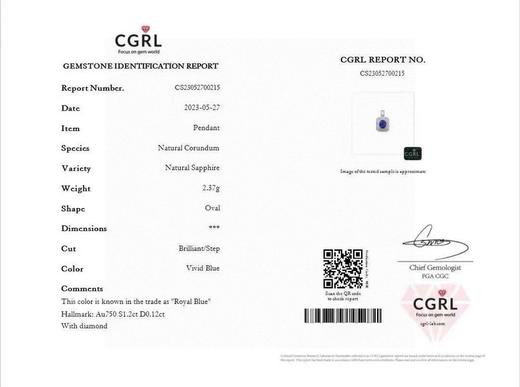 1.12ct 蓝宝石吊坠 商品图5