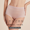 HSY桑蚕丝女高腰内裤全真丝简约舒适透气亲肤无痕三角裤2110 商品缩略图0