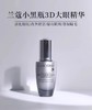 【保税包邮直发】Lancome兰蔻大眼精华20ml  播 商品缩略图1