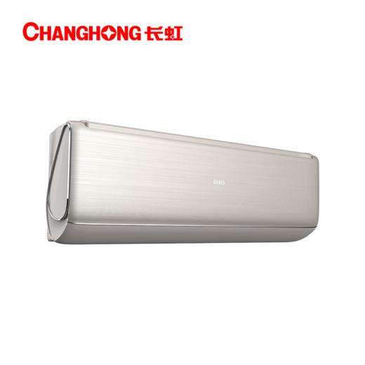 长虹(130309) 2匹 一级能效 WiFi+蓝牙 保湿制冷ECO节能 KFR-51GW/Q6D+R1 商品图1