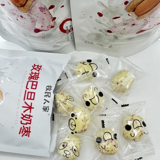 牧民人家玫瑰巴旦木夹仁奶枣100g 商品图1
