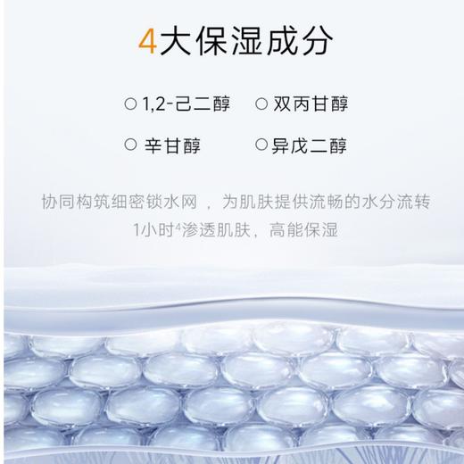 【限时特惠买一送一】JOVISSE发酵液肌研美容水产品200ml  （有效期至26年5月 介意勿拍） 商品图4