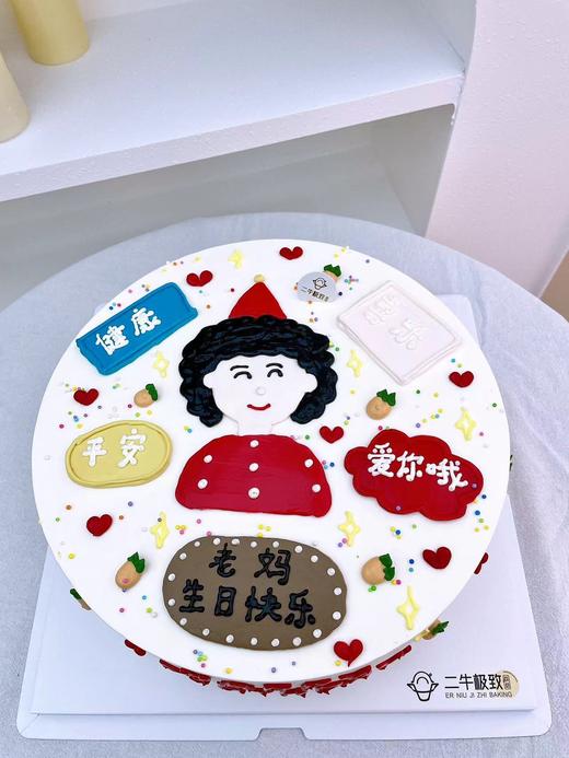 手绘-妈妈 商品图1